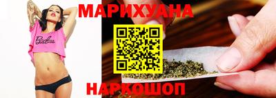 синтетический гашиш Нальчик