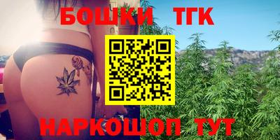 кокаин премиум Наро-Фоминск