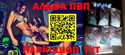 синтетический гашиш Нальчик
