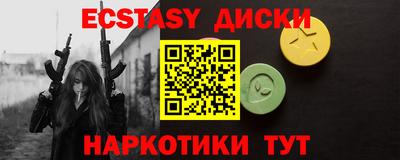 кокаин премиум Наро-Фоминск