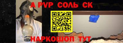 дурь Нарткала