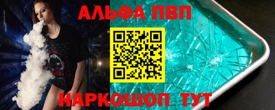 синтетический гашиш Нальчик