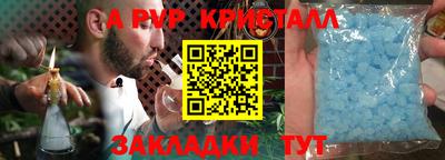 синтетический гашиш Нальчик