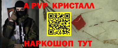 синтетический гашиш Нальчик