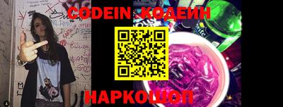 кокаин премиум Наро-Фоминск