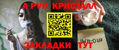 кокаин премиум Наро-Фоминск