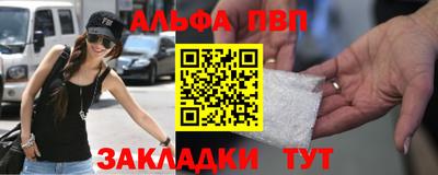 синтетический гашиш Нальчик
