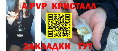 кокаин премиум Наро-Фоминск