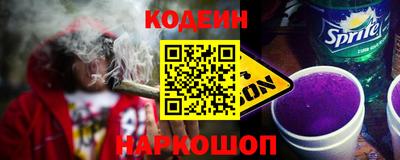 синтетический гашиш Нальчик