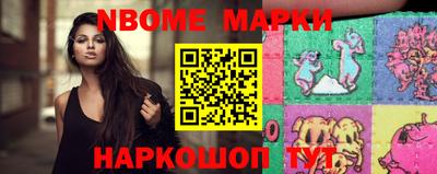 синтетический гашиш Нальчик