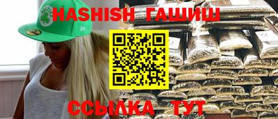 синтетический гашиш Нальчик