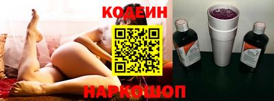 синтетический гашиш Нальчик