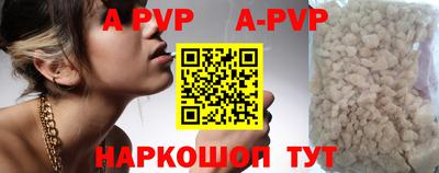 кокаин премиум Наро-Фоминск