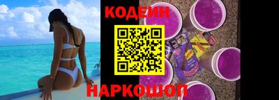 кокаин премиум Наро-Фоминск
