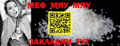 кокаин премиум Наро-Фоминск