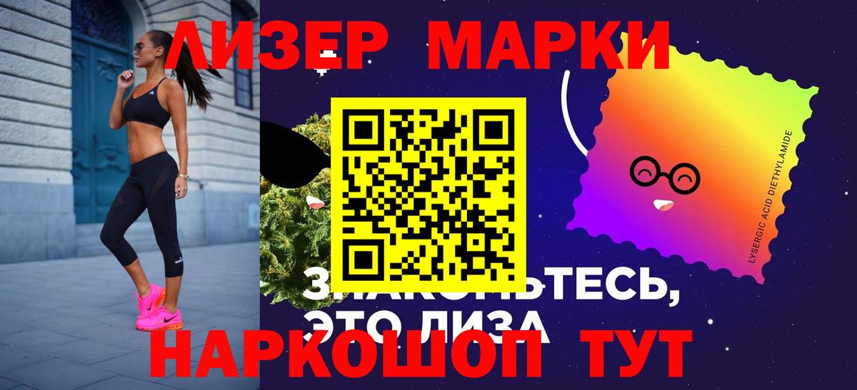 LSD-25 экстази ecstasy  LSD-25 экстази ecstasy  Маркс  Вход с VPN 