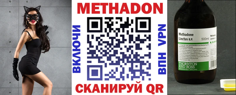 МЕТАДОН VHQ Маркс