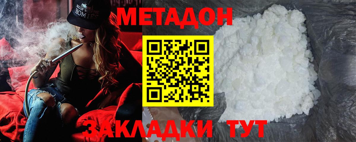 Маркс  Метадон VHQ  OMG как войти  Вход с VPN 