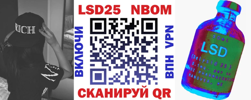 Наркотические марки 1,8мг  кракен зеркало  Маркс 