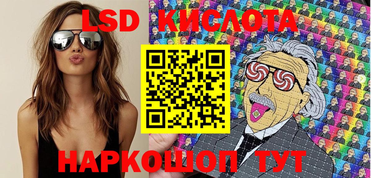 Наркотические марки 1,8мг  Наркотические марки 1,8мг  Марки NBOMe  Вход с VPN  Маркс 