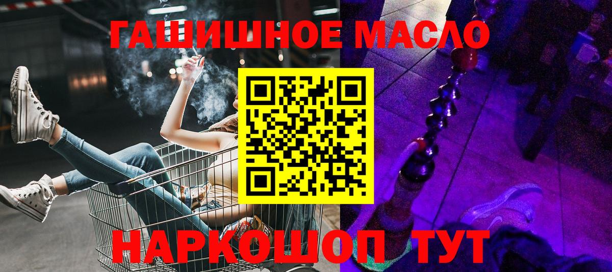 Маркс  ТГК концентрат  Вход с VPN  Дистиллят ТГК жижа 