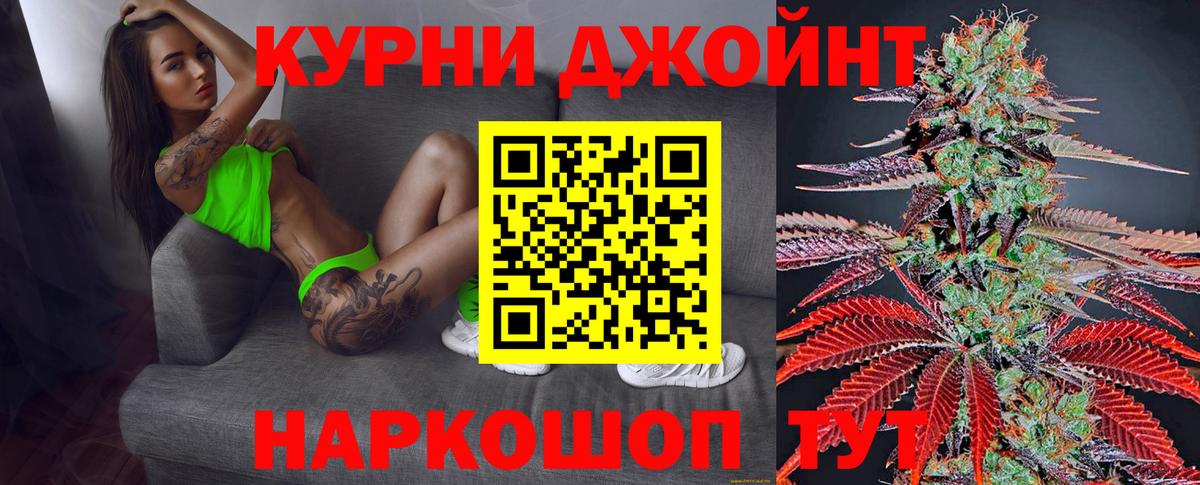 Шишки марихуана MAZAR  Вход с VPN  Конопля SATIVA & INDICA  Марихуана конопля  Маркс 