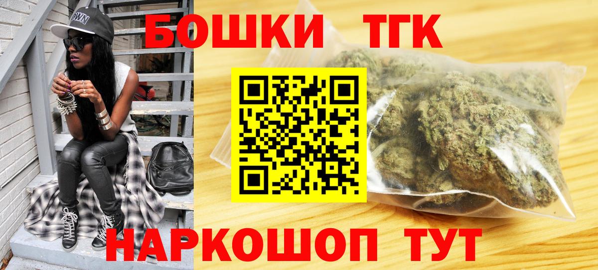 Канабис White Widow Маркс
